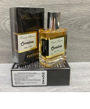 ТЕСТЕР FRANCK BOCLET COCOINE УНИСЕКС 58 ml