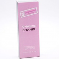 CHANEL CHANCE FOR WOMEN PARFUM OIL 10ml