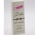 ДГ DOLCE FOR WOMEN PARFUM OIL 10ml