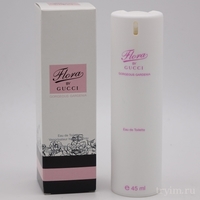 GUCCI FLORA GORGEOUS GARDENIA FOR WOMEN EDT 45ml